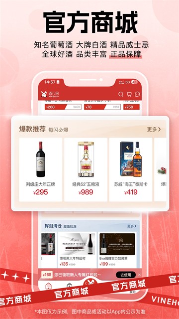 酒云网3