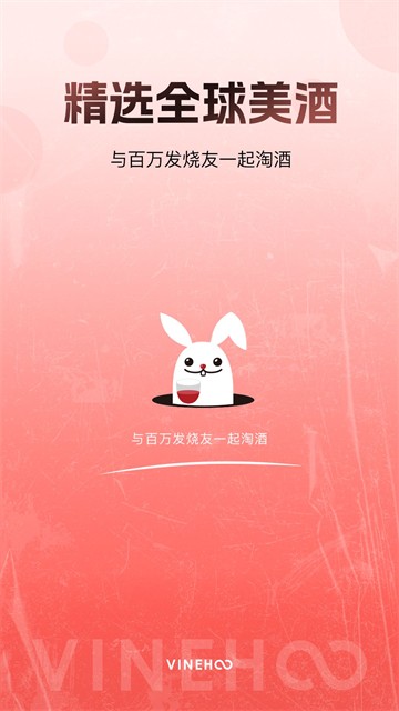 酒云网4