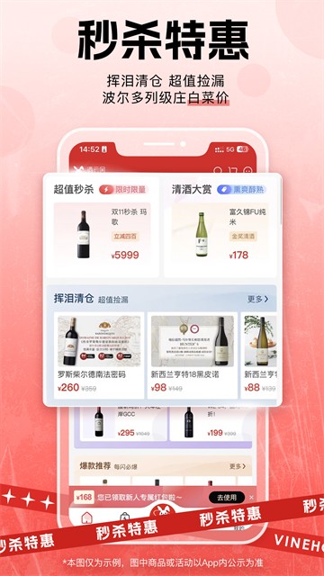 酒云网2
