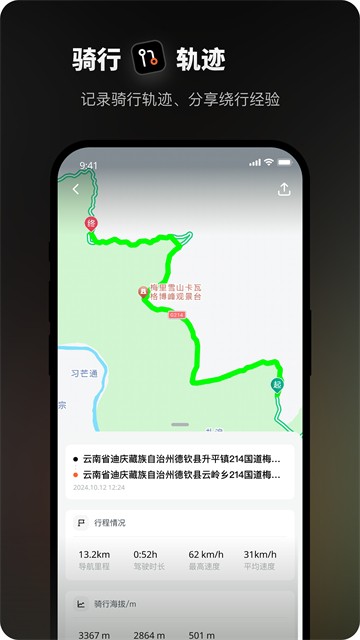 摩途VIP版3