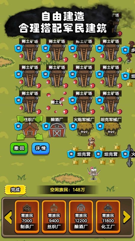 代号家族崛起2