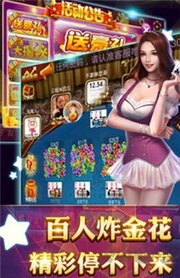 左右棋牌平台HD专业版2