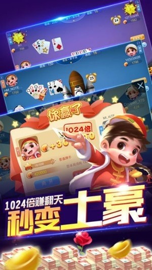 勾勾斗地主3