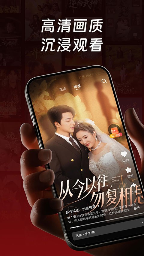 每日短剧5