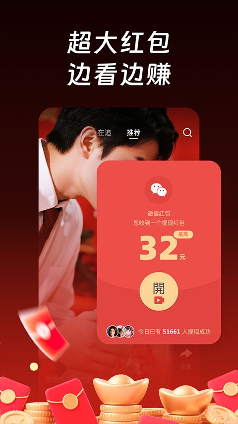 每日短剧2