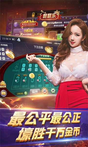 凤凰棋牌平台娱乐完整版3
