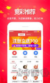 六亿彩票APP经典版3