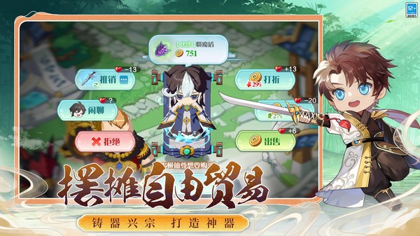 武道破天1