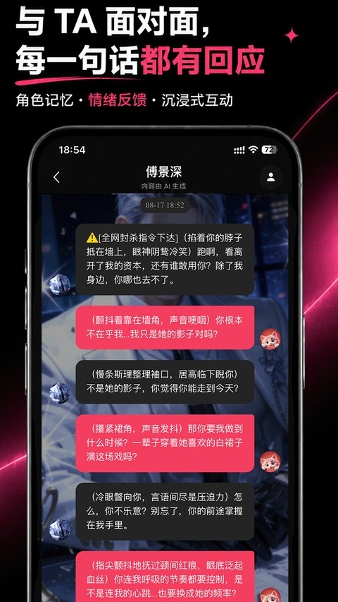 灵感app4