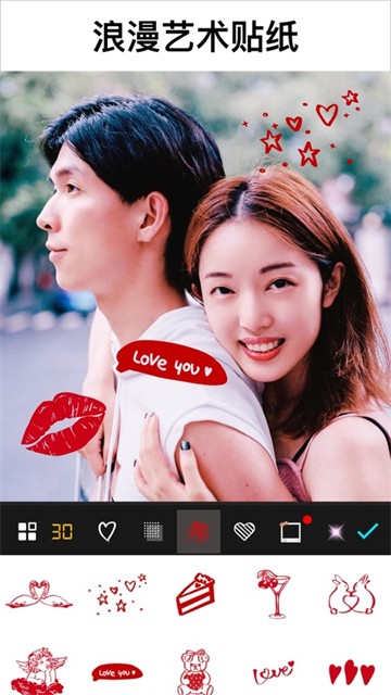 安卓lumii photo editor 最新版app