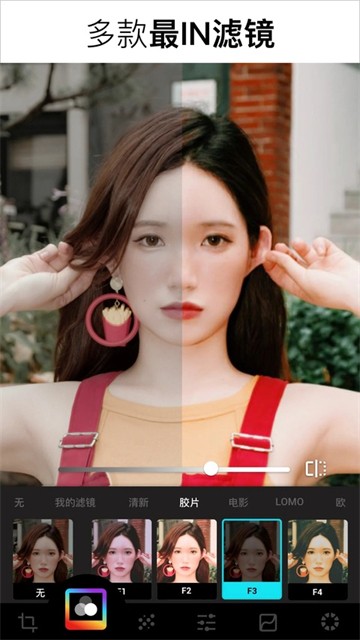 lumii photo editor 最新版
