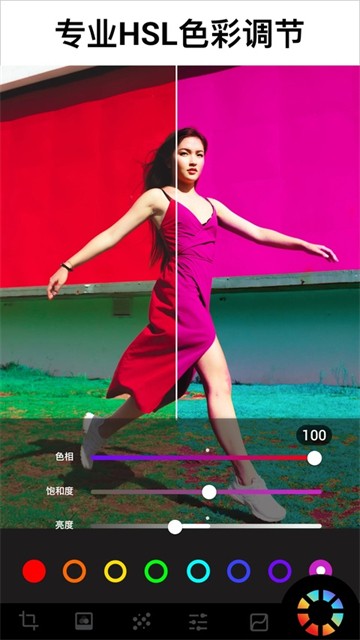 lumii photo editor 最新版下载