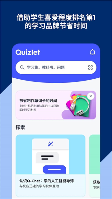 Quizlet1