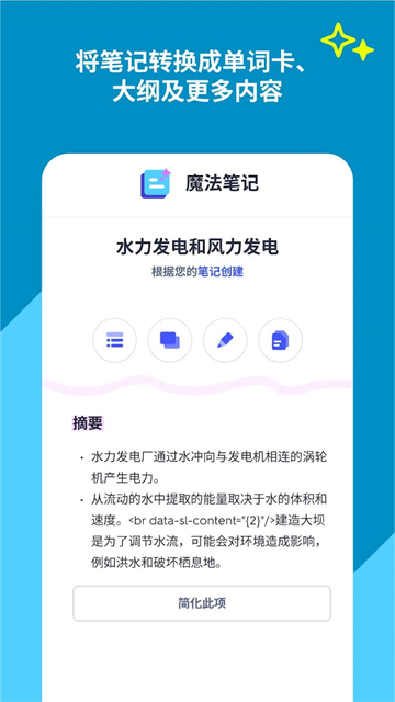 Quizlet3