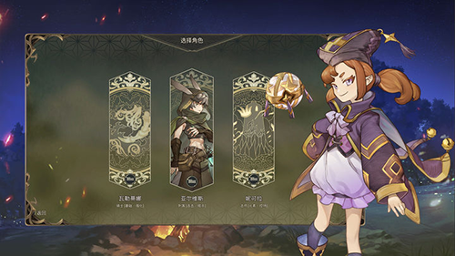 星咏之诗官方版1