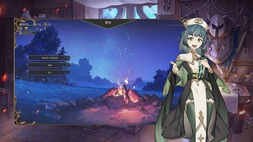 星咏之诗官方版3