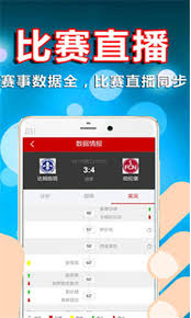 小辣椒彩票1