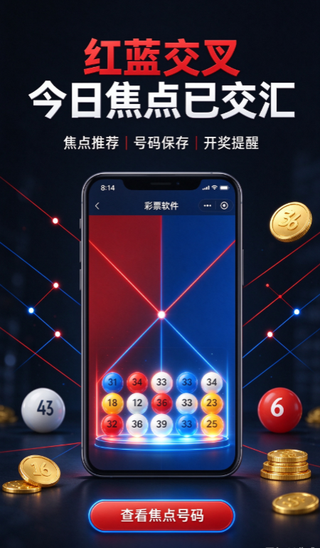 快彩票助手1