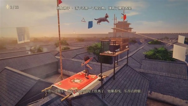 我记得手游4