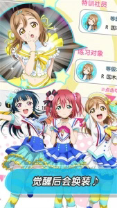 LoveLive学园偶像祭22