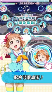 LoveLive学园偶像祭24