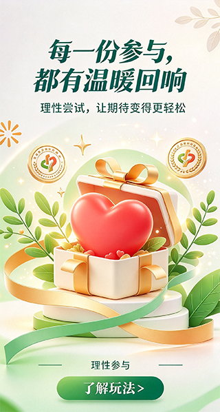 易悠710彩票1