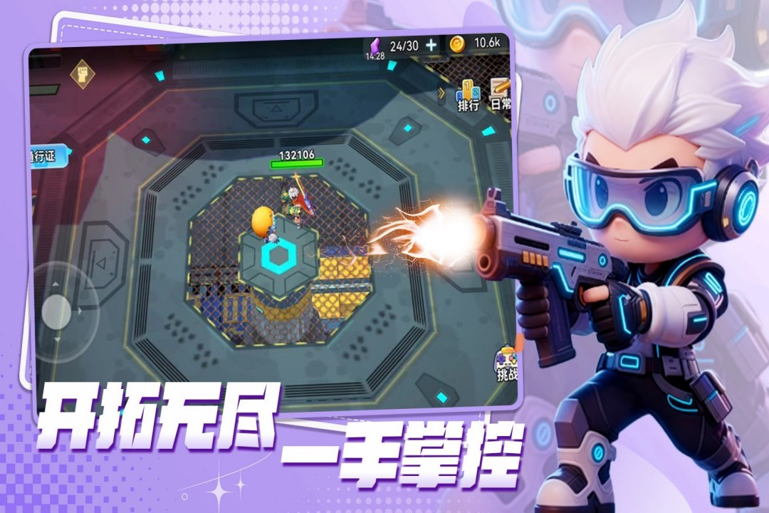 异星之地1