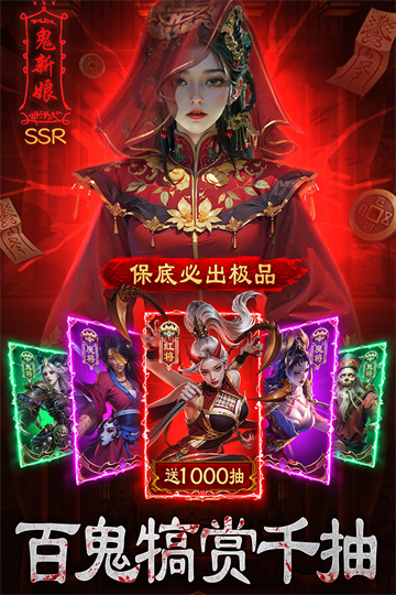 摸金校尉之伏魔殿3