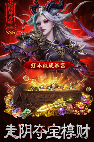 摸金校尉之伏魔殿2