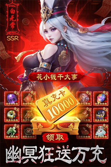 摸金校尉之伏魔殿4
