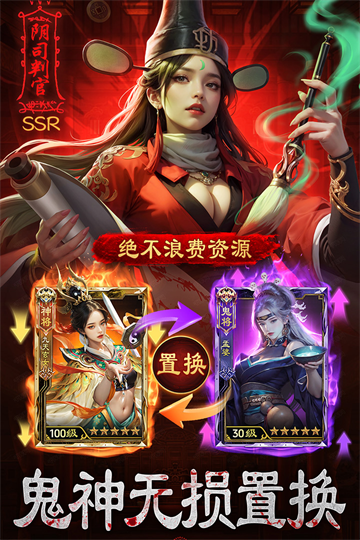 摸金校尉之伏魔殿1