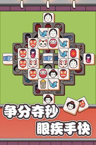 方块物语红包版4