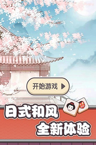 方块物语红包版3