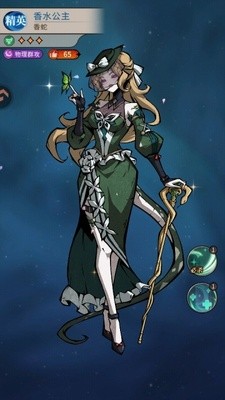 幻灵召唤师2