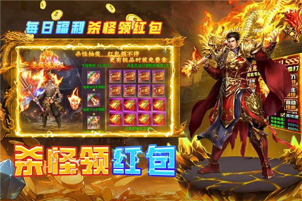 魔界大地4