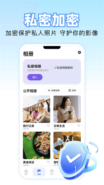 原质相机官方版2