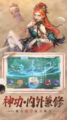 新不良人2