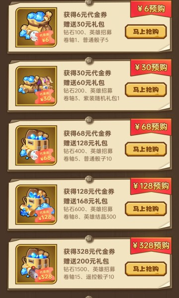 我叫MT:归来2