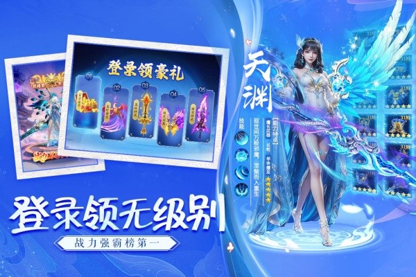 诸世王者2