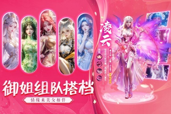 诸世王者4