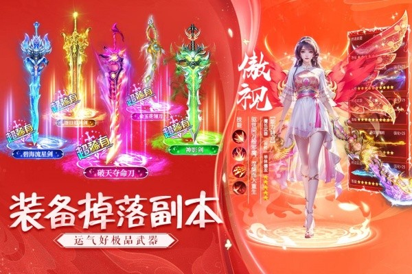 诸世王者5