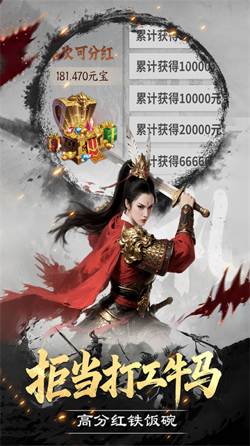 一号军团截图3