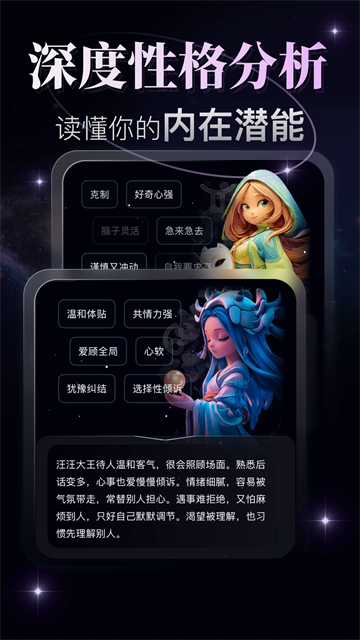 月见截图5