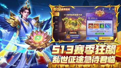 指尖捕鱼1