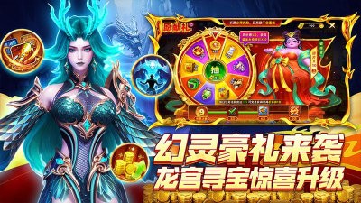 指尖捕鱼3