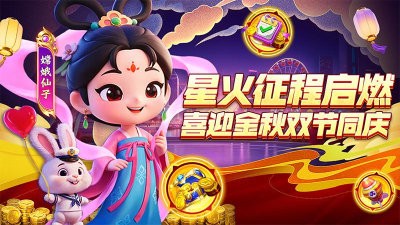 指尖捕鱼2