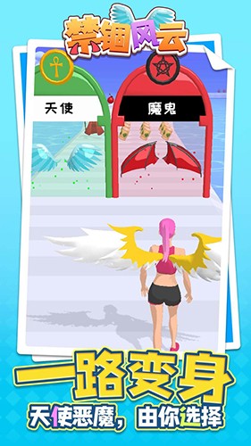 禁锢风云英文版4