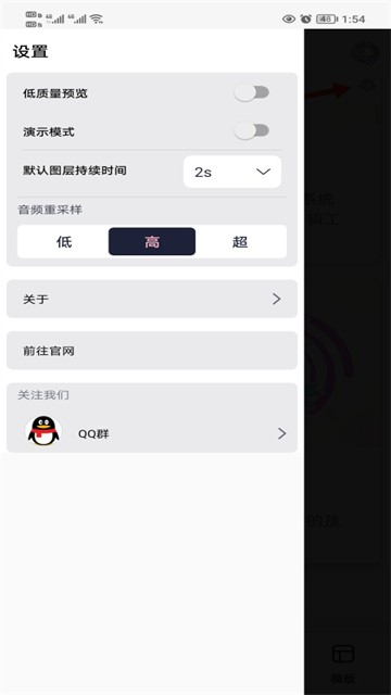 AFlowerapp截图1