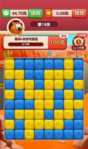 小熊爱消消赚钱游戏3