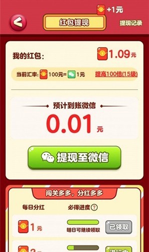 小熊爱消消赚钱游戏5